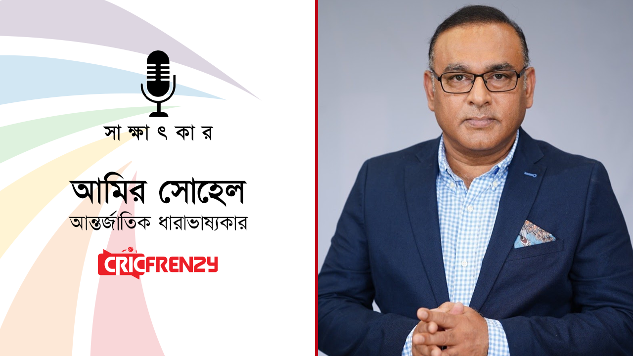 ‘এত তাড়াতাড়ি বড় স্বপ্ন দেখো না, প্রক্রিয়ার মধ্য দিয়ে যাও’