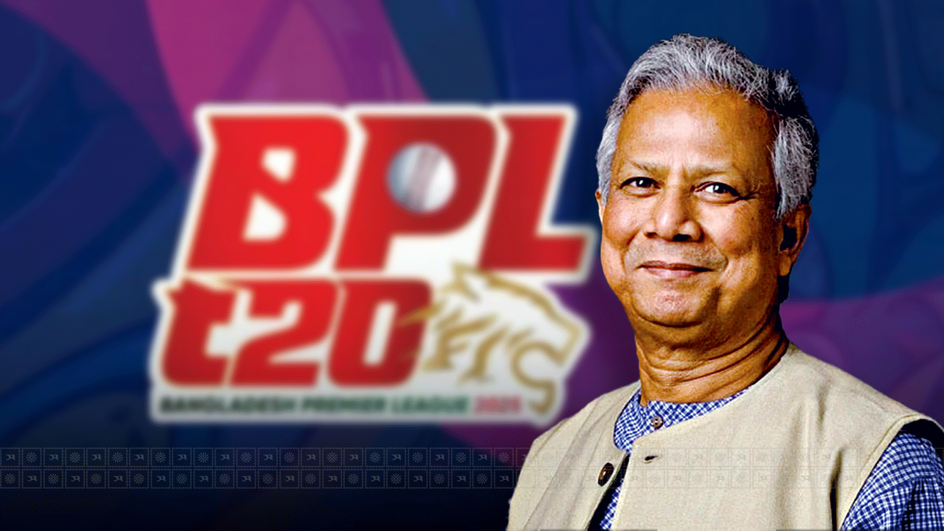 Dr. Yunus and BCB are planning to bring world stars to upcoming BPL  