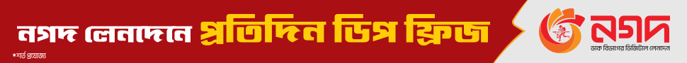 promotional_ad