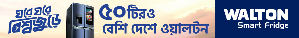 promotional_ad