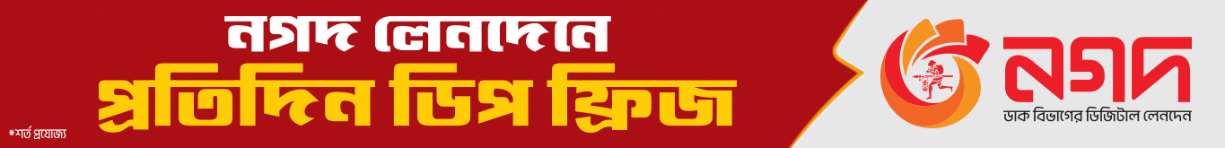 promotional_ad