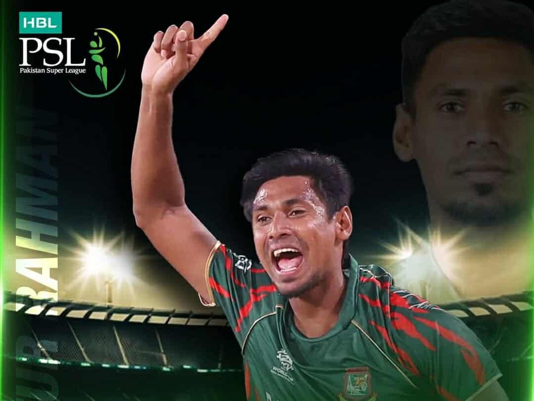 পিএসএলে দেখা যাবে মুস্তাফিজকে