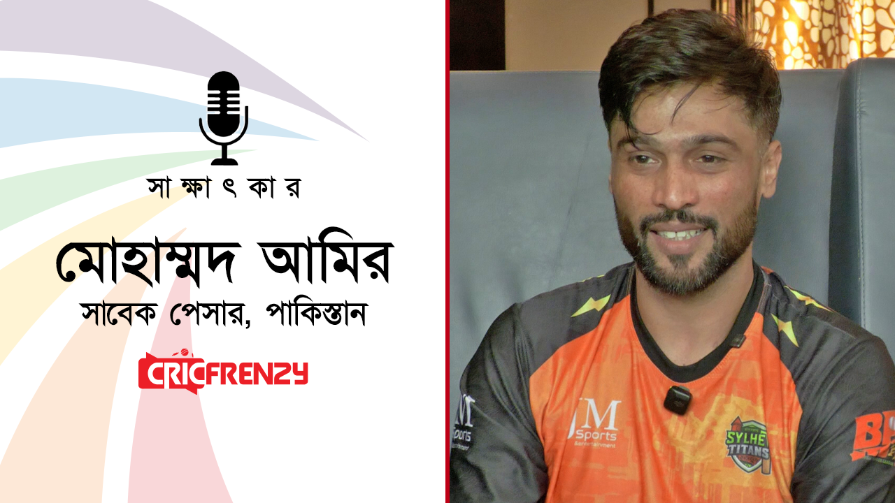 ক্রিকফ্রেঞ্জি