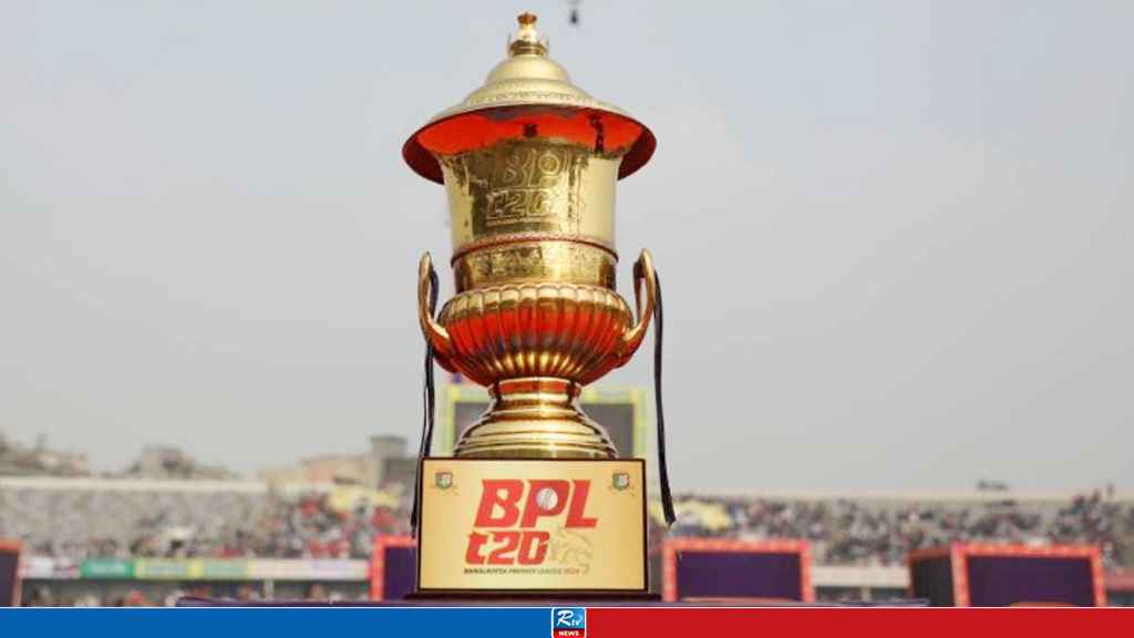 ৫ দলের বিপিএল, বাড়ছে ভেন্যু