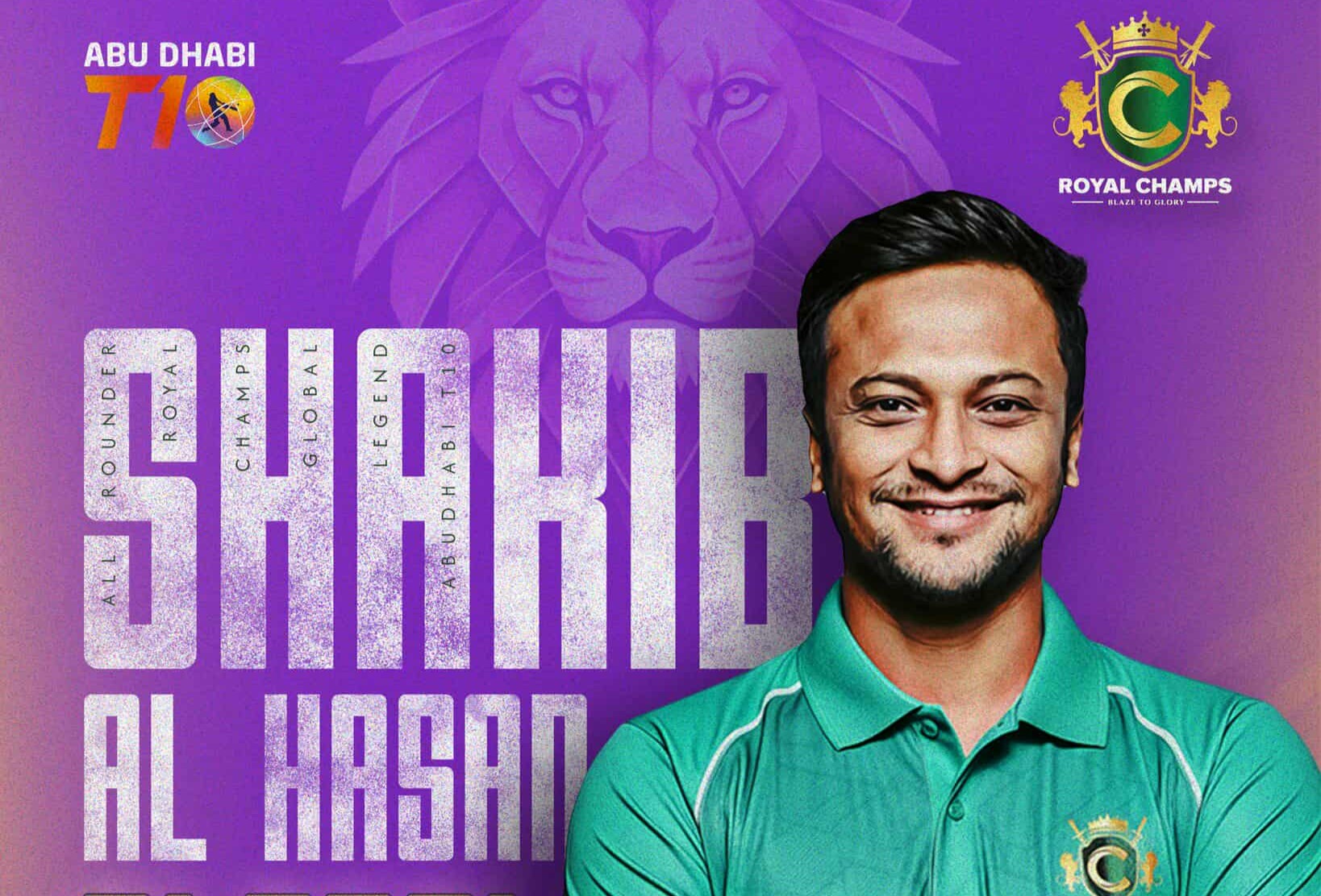টি-টেন লিগে নতুন দলে নাম লেখালেন সাকিব