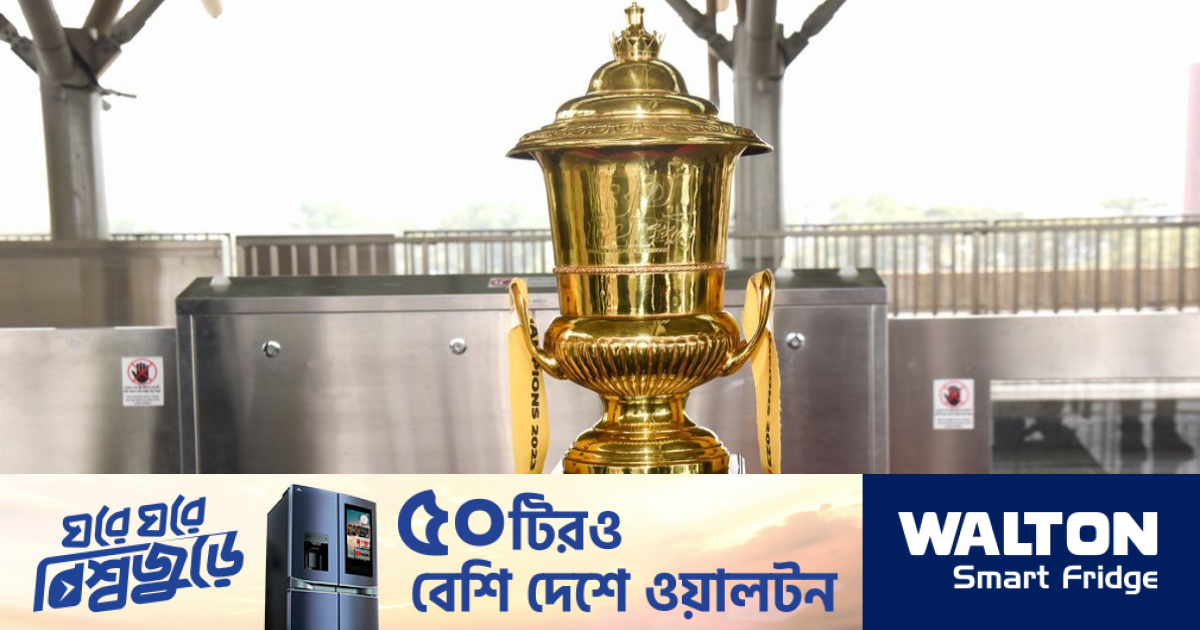 BCB plans five-team BPL for December–January window