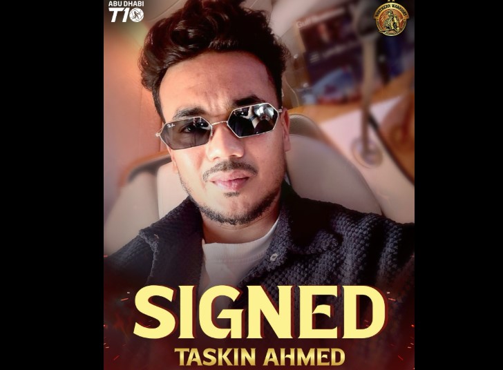 সাকিব-সাইফ-নাহিদের পর টি-টেন লিগে দল পেলেন তাসকিন