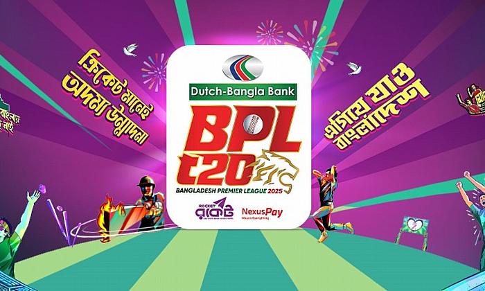 Three companies dropped from the final BPL franchise list Three companies dropped from the final BPL franchise list