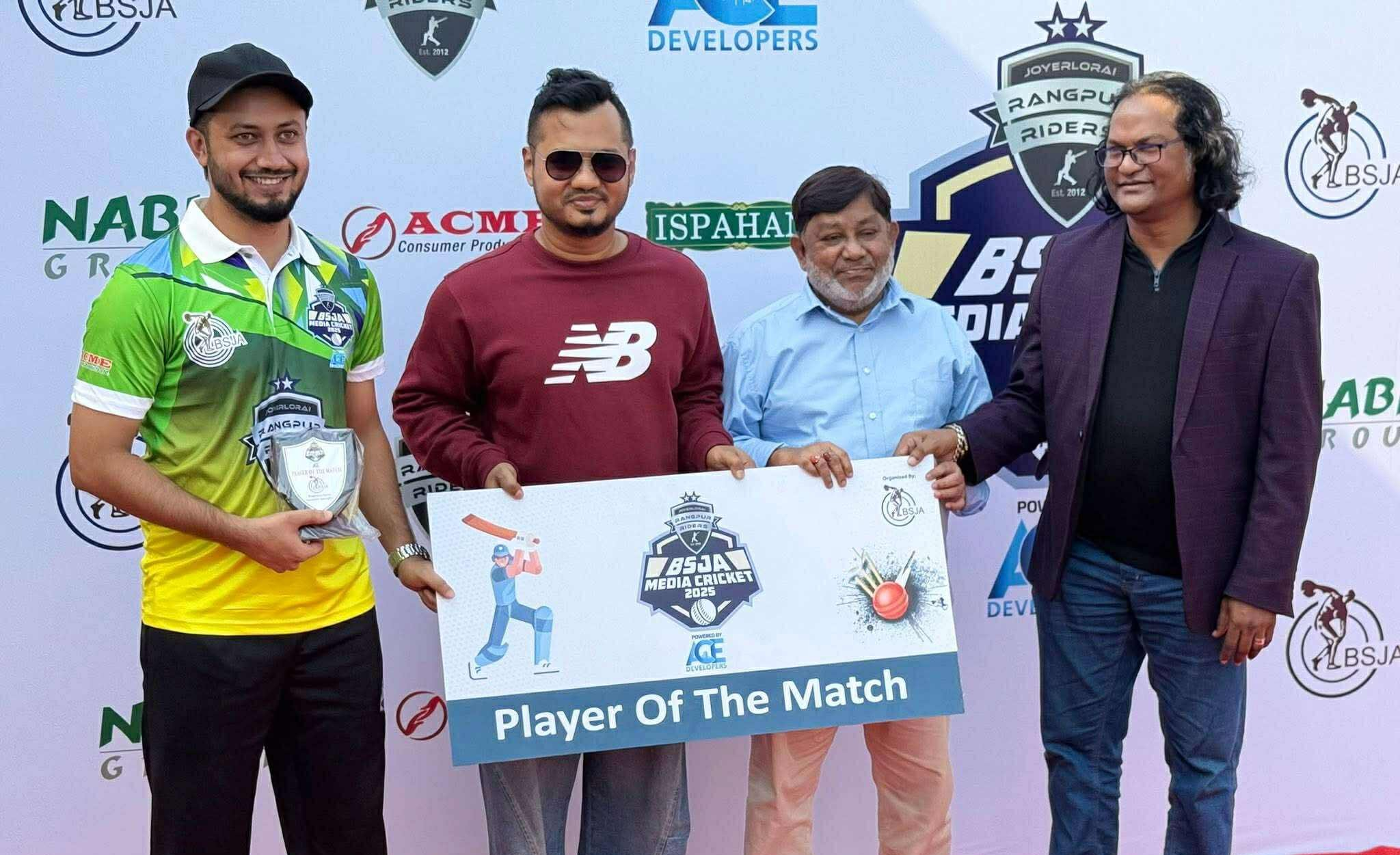 এটিএন বাংলাকে হারিয়ে ক্রিকফ্রেঞ্জির শুভসূচনা