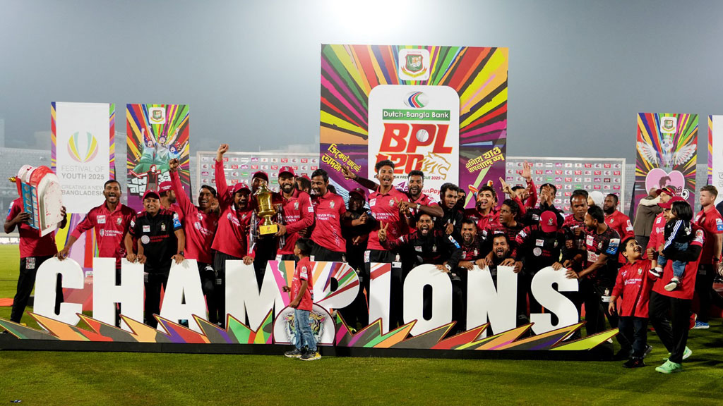 ফাইল ছবি