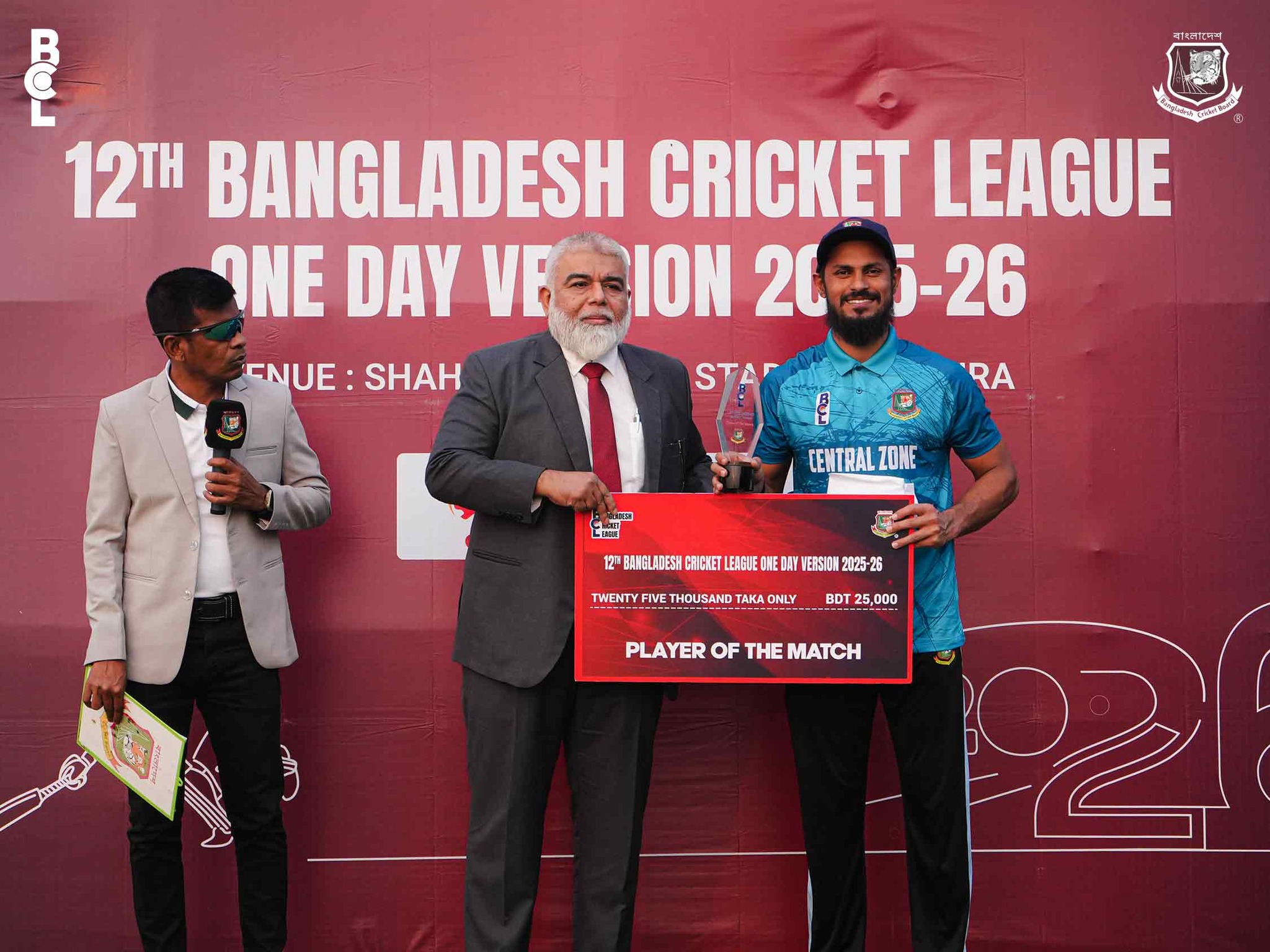 নাইমের আক্ষেপ, আবু হায়দারের শেষের ঝলকে সেন্ট্রালের জয়