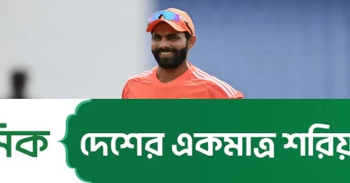 Ravindra Jadeja