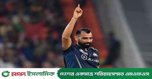 Mohammad Shami