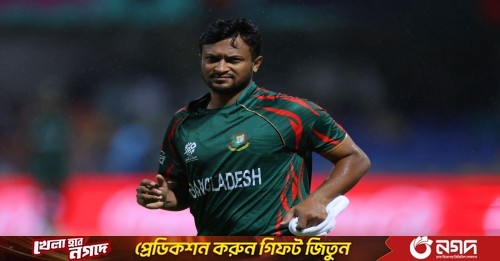 সংগৃহীত