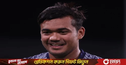 সংগৃহীত