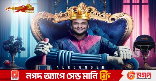 সংগৃহীত