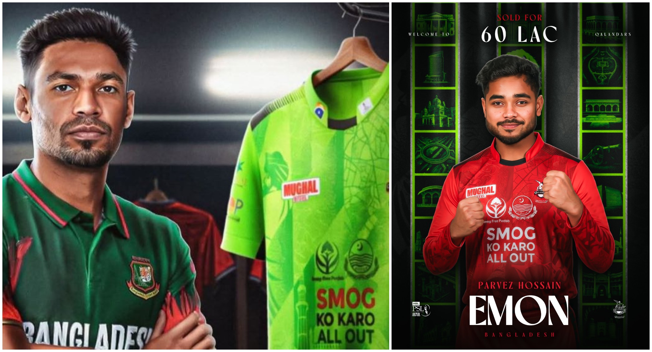 Mustafizur Rahman, Parvez Hossain Emon