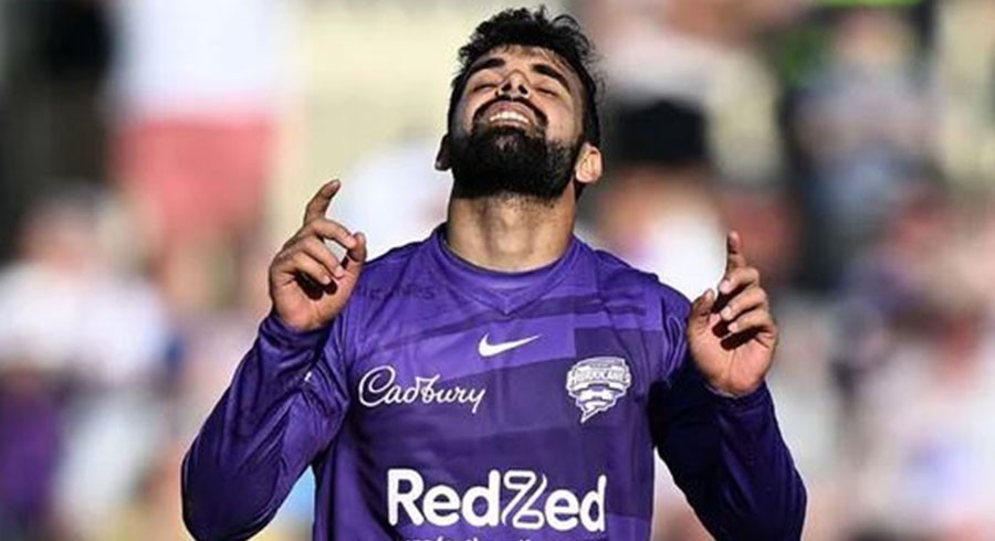 দ্য হান্ড্রেড