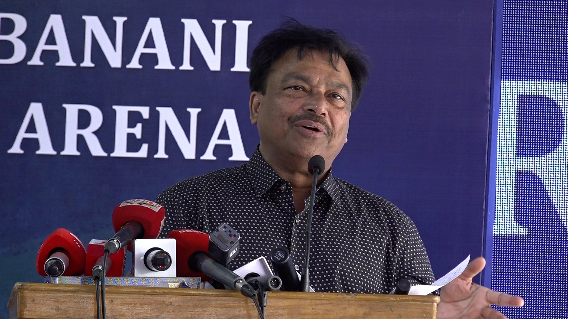 ক্রিকফ্রেঞ্জি