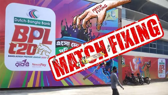 বিপিএলে ফিক্সিং, শাস্তি পাচ্ছেন ৫ জন