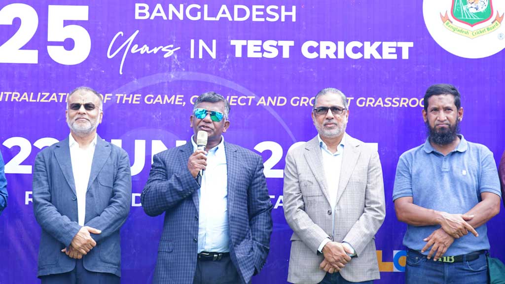 টেস্ট স্ট্যাটাসের ২৫ বছর পূর্তি উপলক্ষ্যে রাজশাহীতে বিসিবি কর্মকর্তারা