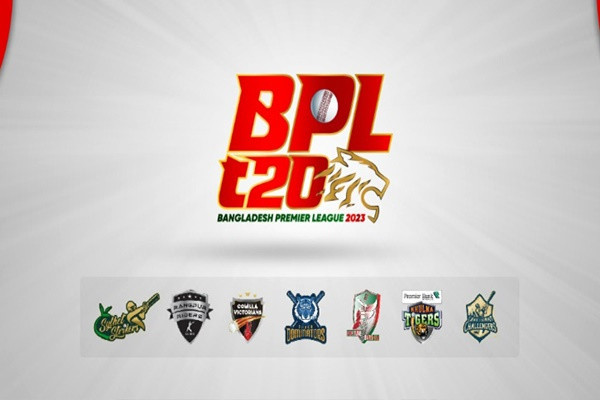 বিপিএল
