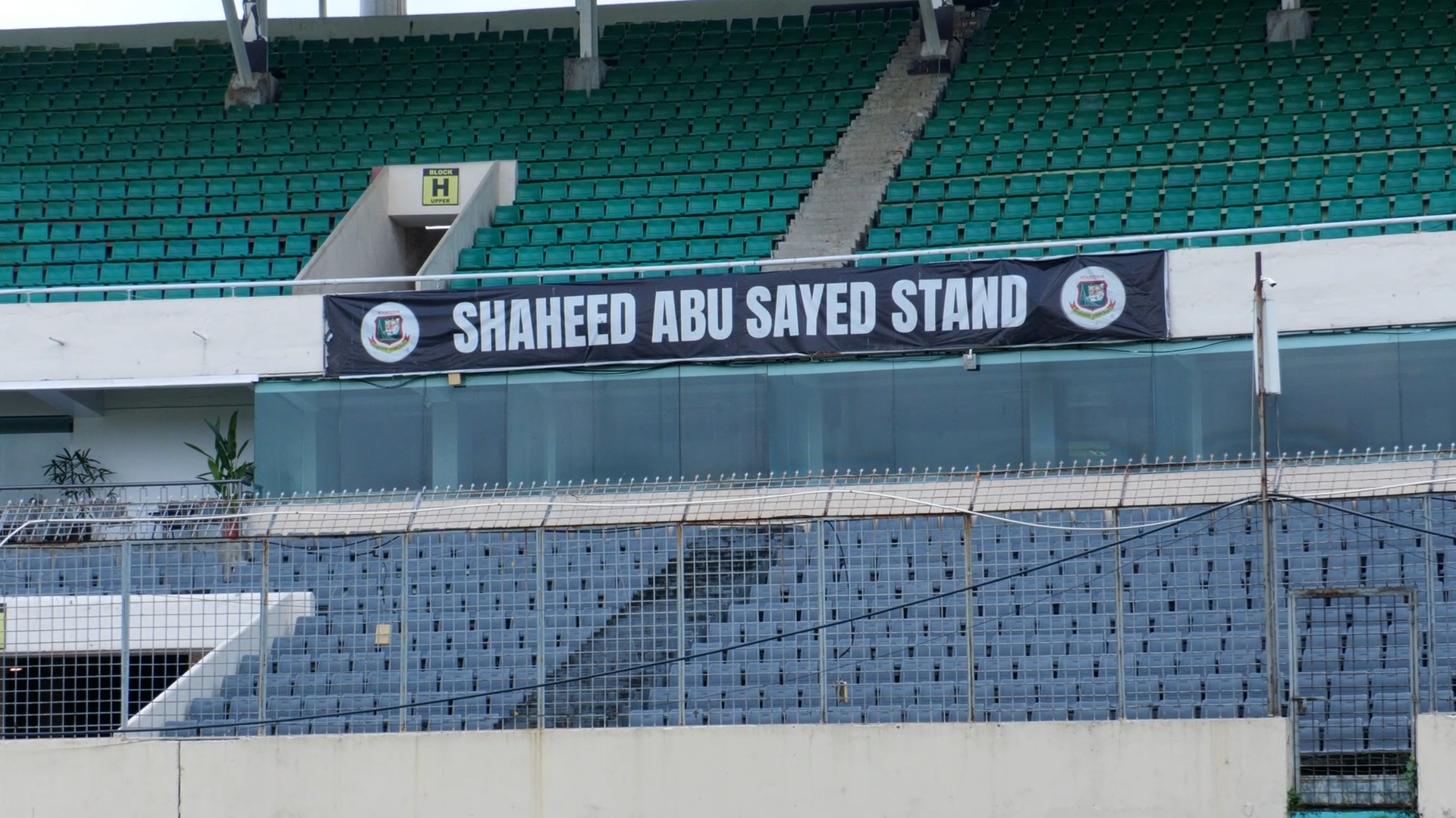 BCB denies dropping Shaheed Abu Sayed Stand name