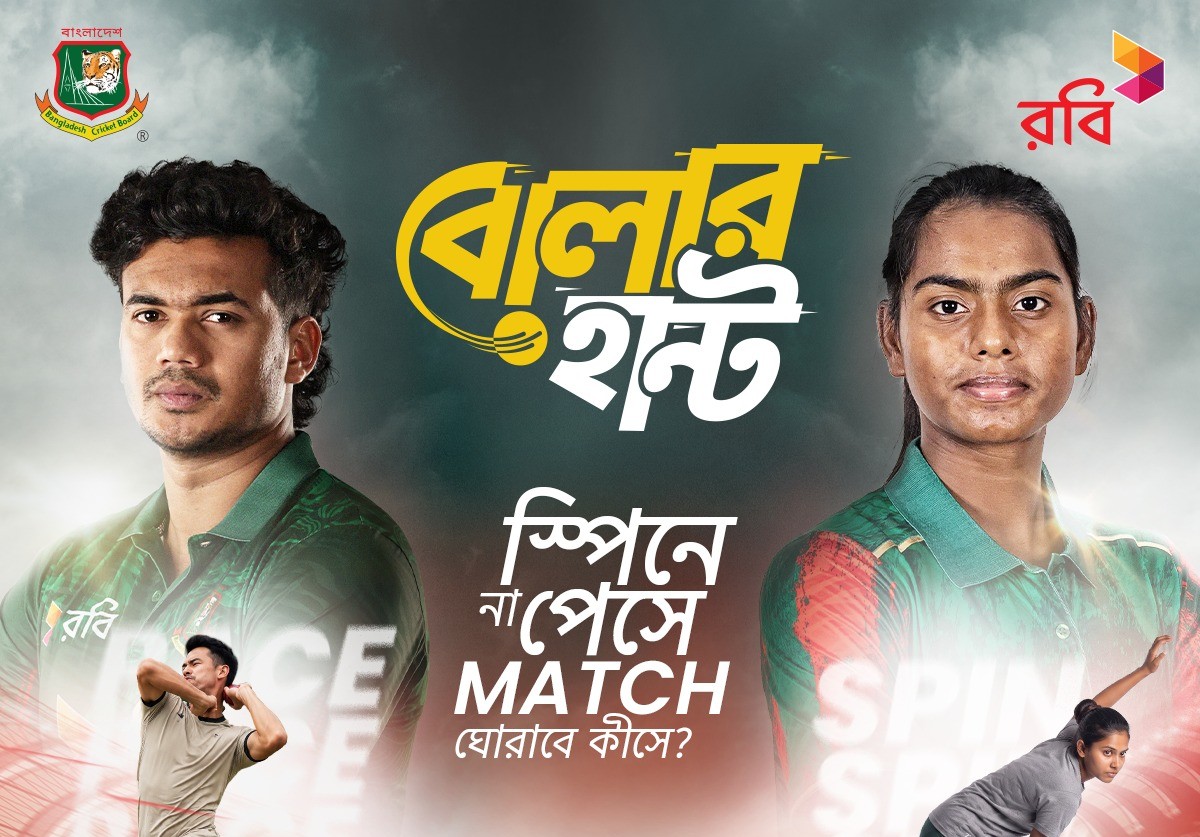 দেশজুড়ে শুরু হয়েছে রবি বোলার হান্ট